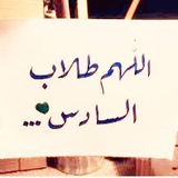 Telegram profile photo for المنقذ في الانكليزي ||أ. مصطفى حسب