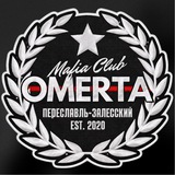 Telegram profile photo for OMERTA | Мафия в Переславле