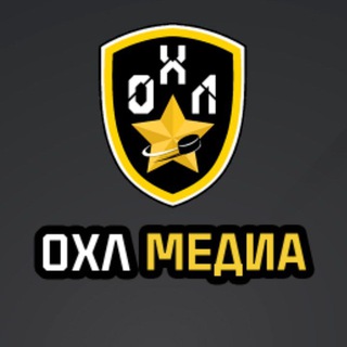 Telegram profile photo for ️🎥 ОХЛ МЕДИА 🎥