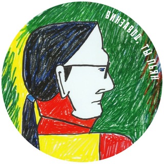 Telegram profile photo for Винзавод, ты пьян