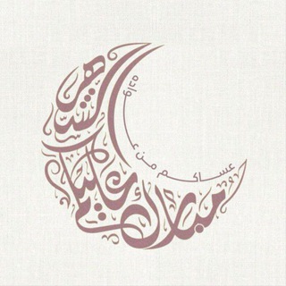 Telegram profile photo for ْ۟ رِقَّــةٰ | 🌙.