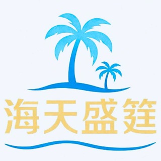 Telegram profile photo for 杭州上门中圈/杭州学生/杭州外围/HTSY