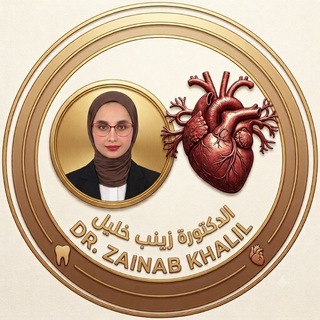 Telegram profile photo for جراحة الفم/المرحلة الرابعة