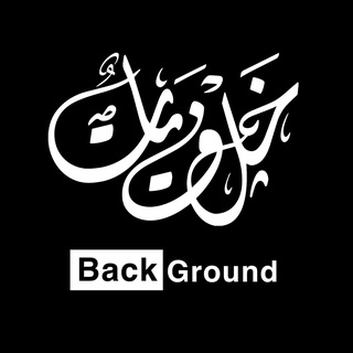 Telegram profile photo for خلفيات قرآن للتصميم - Background