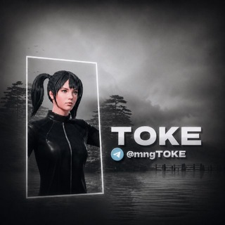 Telegram profile photo for TOKE REGLAMENT