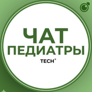 Telegram group profile photo for ПЕДИАТРЫ | ЧАТ ПЕДИАТРОВ ГРУППА КЛУБ СООБЩЕСТВО