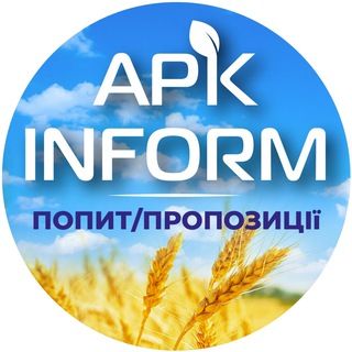 Telegram profile photo for Попит / пропозиції
