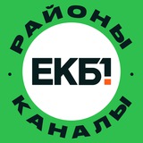 Telegram profile photo for Районы-каналы