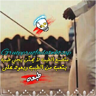 Telegram profile photo for حالات وتساب APOSHARED