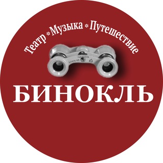 Telegram profile photo for BinocularsTravel