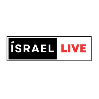 Telegram profile photo for ИЗРАИЛЬ 🇮🇱 LIVE