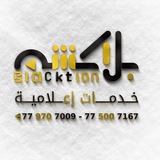 Telegram profile photo for Blacktion77