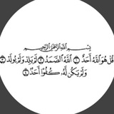Telegram profile photo for ( صدقه جاريه )
