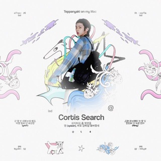 Telegram profile photo for CORTIS Search
