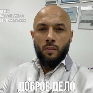 Telegram profile photo for Pro Деменция | Ринат Борисович