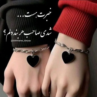 Telegram profile photo for 🍂کانال فیلم واهنگ.وکلیپهای زیبا🍂