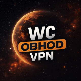 Telegram profile photo for WcObhod VPN