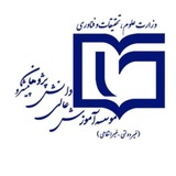 Telegram profile photo for معاونت فرهنگی دانشجویی دانش پژوهان پیشرو