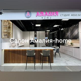 Telegram profile photo for Мебель АМАЛИЯ- home