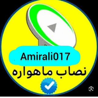 Telegram profile photo for ماهواره.(خبر های روز ماهواره