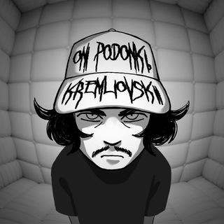 Telegram profile photo for oni podonki, kremliovskii