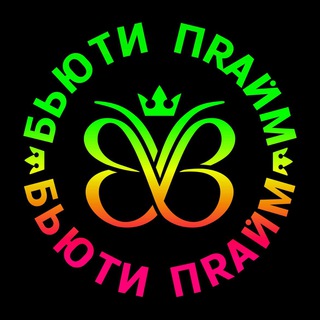 Telegram profile photo for Beauty prime