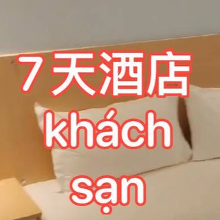 Telegram profile photo for 酒店 khách sạn 麻将电影房