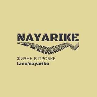 Telegram group profile photo for NAYARIKE