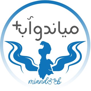 Telegram profile photo for میاندوآب پلاس