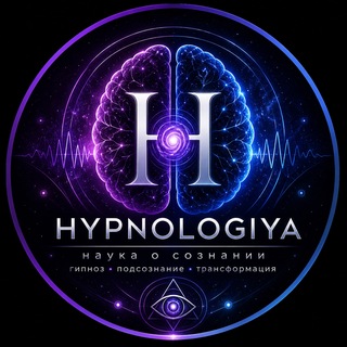 Telegram profile photo for Hypnologiya-Гипнология
