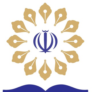Telegram profile photo for انتشارات پژوهشکده شورای نگهبان