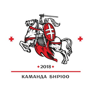 Telegram profile photo for Каманда БНР100