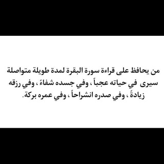 Telegram profile photo for ذكر الله
