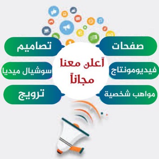 Telegram profile photo for اعلن معنا (1)