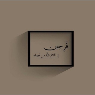 Telegram profile photo for نور الهداية