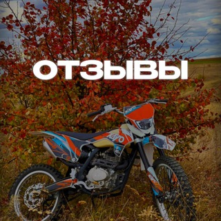 Telegram profile photo for Отзывы KayoRider