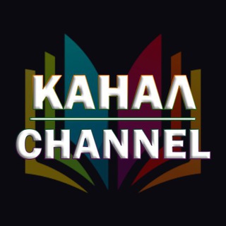Telegram profile photo for Канал | Channel