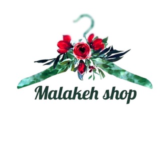 Telegram profile photo for 👑تولیدپخش ملکه پورسانتکَده۹سال سابقه(الوندی)عمده و همکاری
