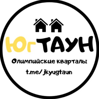 Telegram profile photo for ЖК ЮгТаун СПБ