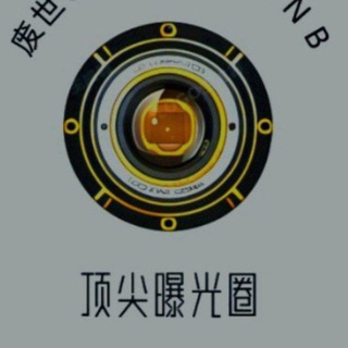 Telegram profile photo for ⭕️导航服务中心