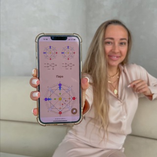 Telegram profile photo for Отзывы о курсе ПСИХОЛОГ-НУМЕРОЛОГ