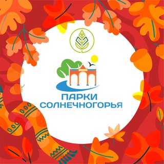 Telegram profile photo for Парки Солнечногорья