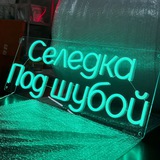 Telegram profile photo for Изготовление неоновых вывесок