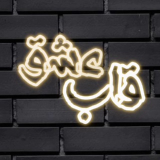 Telegram profile photo for 🎶 کانال رسمی قاب عشق 🎶