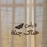 Telegram profile photo for قرآن ، أدعية ، أذكار المصحف