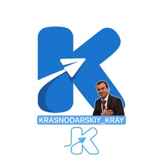 Telegram profile photo for Краснодарский край