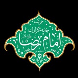 Telegram profile photo for موکب خدمتگزاران امام رضا