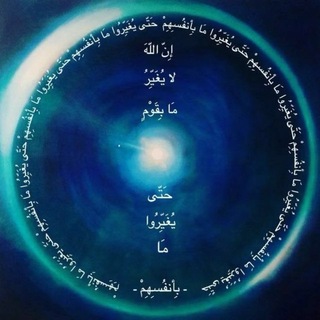 Telegram profile photo for هُدى