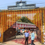 Telegram profile photo for S SINHA COLLEGE AURANGABAD