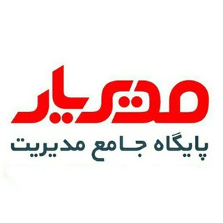 Telegram profile photo for مدیریار | Modiryar